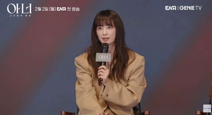 '아너' 이나영 "남편 ♥원빈과 시나리오 재밌게 읽어, '힘내라, 어렵겠다'고 응원"