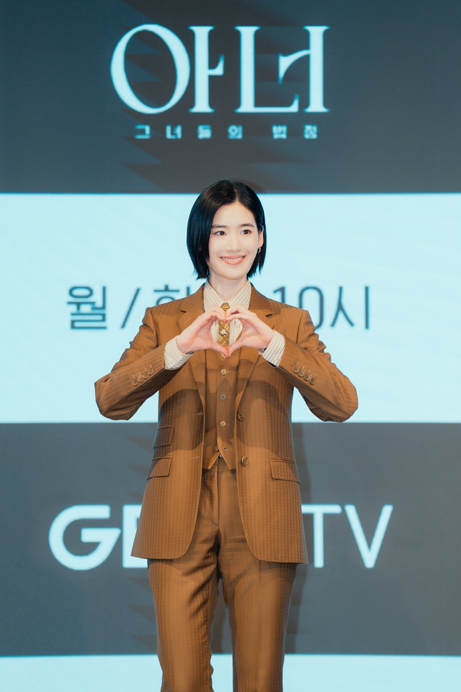 ▲ 아너 정은채. 제공ㅣENA