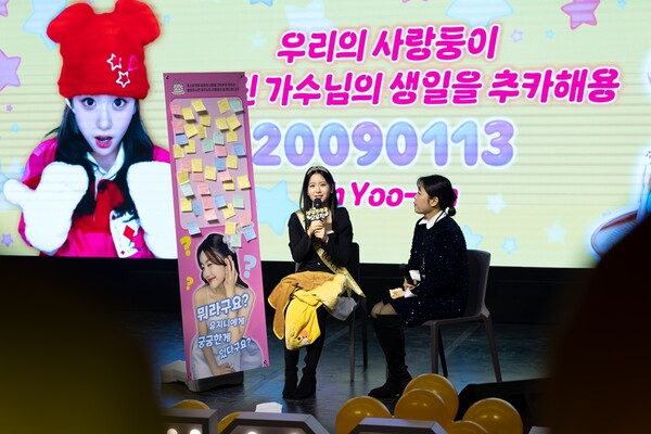 오유진, 생일 기념 팬미팅 성료 "5년 넘어 100년까지 함께했으면"