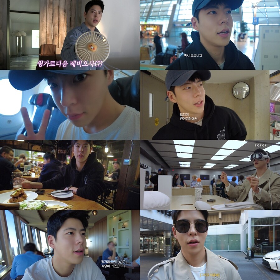 '이사통' 최우성, 캐나다 브이로그 공개 "매니저 ‘용우’의 OFF 일상"