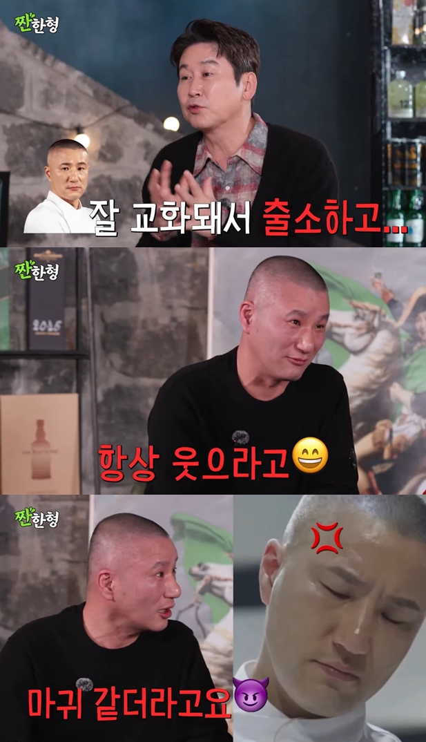 신동엽 "최유강, 출소 후 교화 잘된 느낌"..최유강 "스스로도 마귀 같더라" 폭소('짠한형')