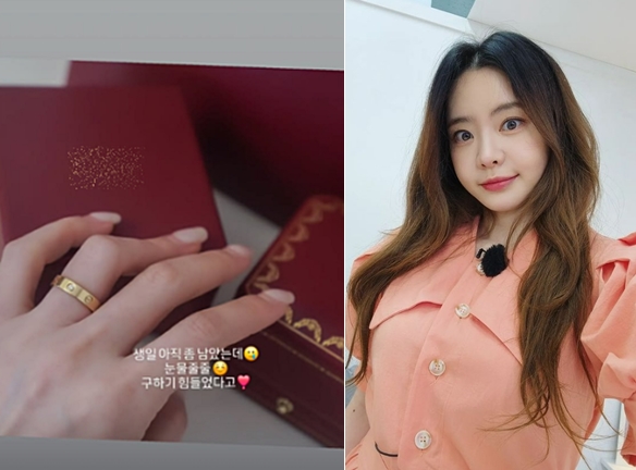 '연하 법조계 남친♥' 서유리, 명품 반지 선물받고 "눈물이 줄줄"
