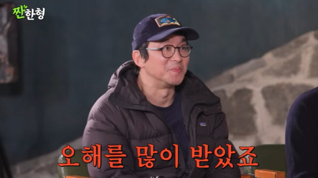 최강록 "'흑백2' 출연 아내에게 숨겨 오해 받아, 딸은 어제 알았다"