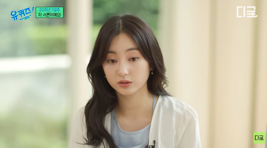 '7공주' 권고은, 29세 품절녀 된다…'유퀴즈' 촬영장에서 결혼 "내 로망 장소"