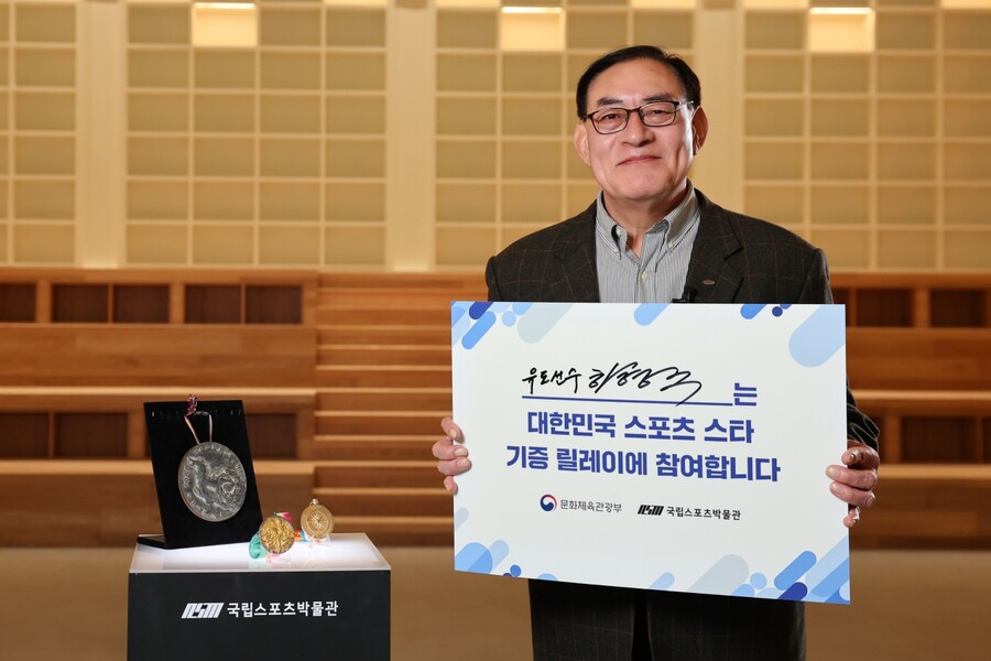 하형주 이사장, 국립스포츠박물관 ‘스포츠 스타 기증 릴레이’ 2026년 첫 주자