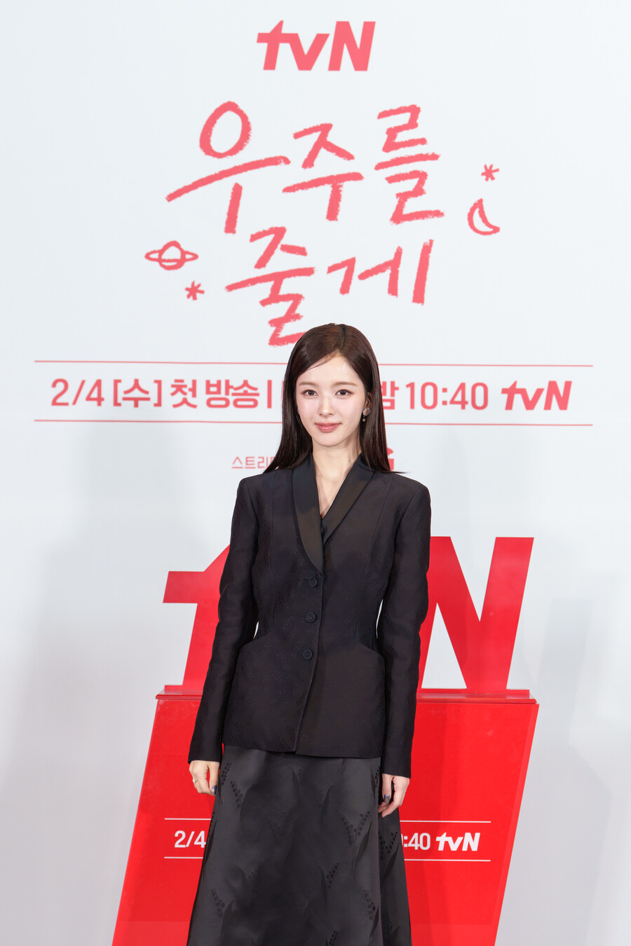 ▲ 노정의. 제공| tvN