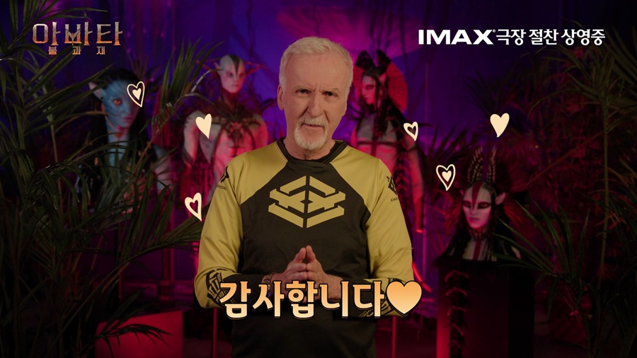▲ 제임스 카메론. 제공ㅣ월트디즈니컴퍼니코리아