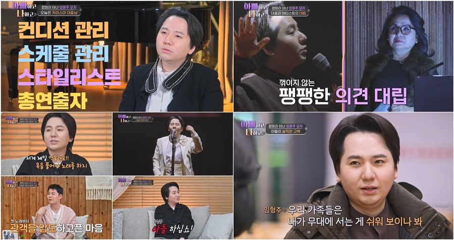 ▲ 임형주. 제공ㅣ아빠하고나하고