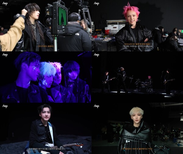 에이엠피, 신곡 '패스' 뮤직비디오 비하인드 공개…뜨거운 열정+에너지