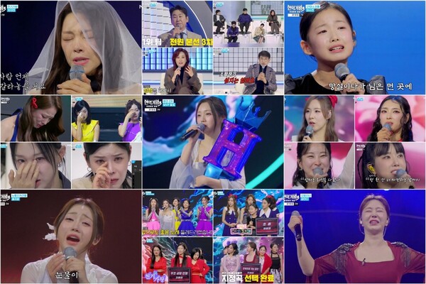 '현역가왕3', 최고 시청률 11.6%→또다시 자체최고 돌파…차지연·솔지 살아남았다[TV핫샷]