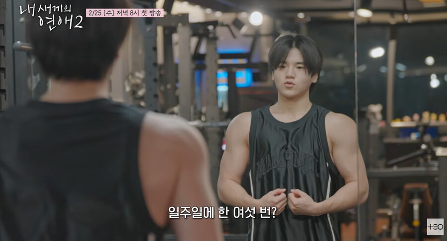 ▲ 윤후. 출처ㅣ내새끼의 연애2 티저 캡처