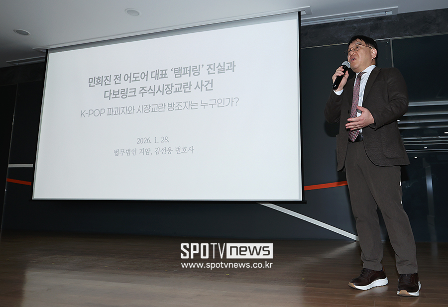 [포토S] 민희진 전 어도어 대표 '탬퍼링' 진실은?