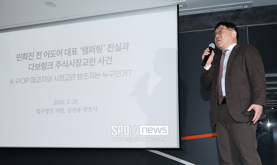 ▲ 뉴진스 탬퍼링 김선웅 변호사 ⓒ곽혜미 기자
