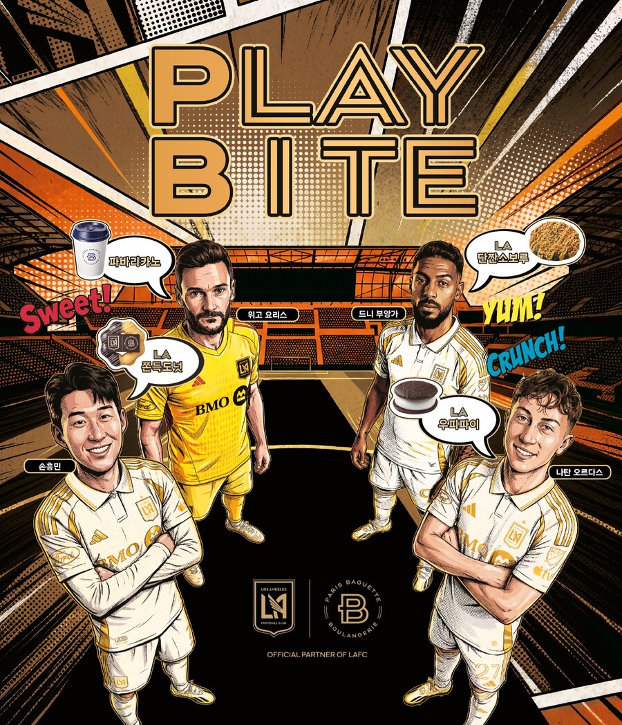 '손흥민 빵' 나온다, 파리바게뜨, LAFC와 '축구의 맛' 즐기는 뜨거운 협업…요리스-부앙가도 등장