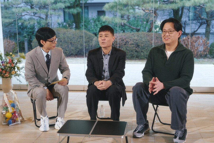 '무도' 관상가 박성준, 유재석에 "운이 얼굴을 이겨냈다"('유퀴즈')