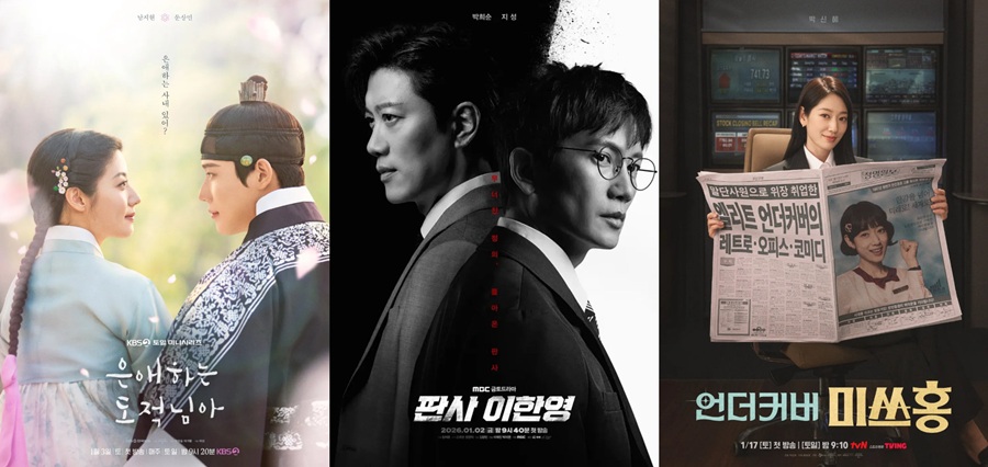 'OTT 게 섯거라'…'도적님아'·'이한영'·'미쓰홍', TV드라마 자존심 지키는 3대장[초점S]