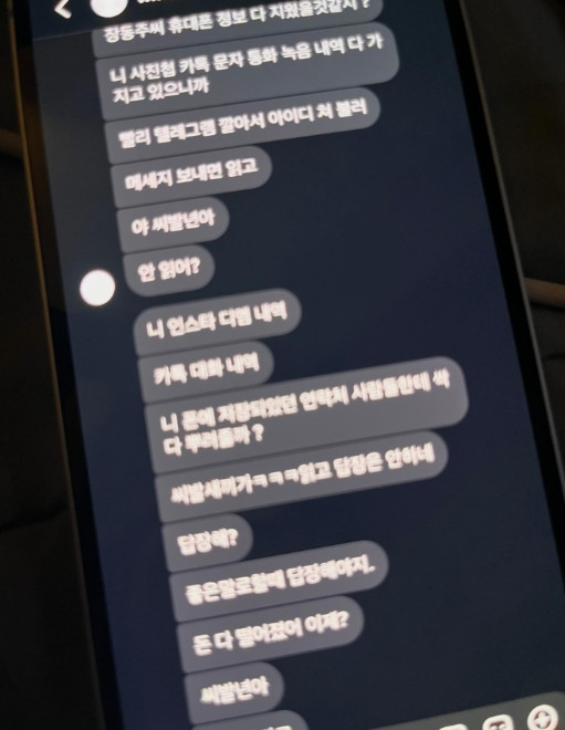 ▲ 협박당했다고 밝힌 장동주. 출처ㅣ장동주 인스타그램