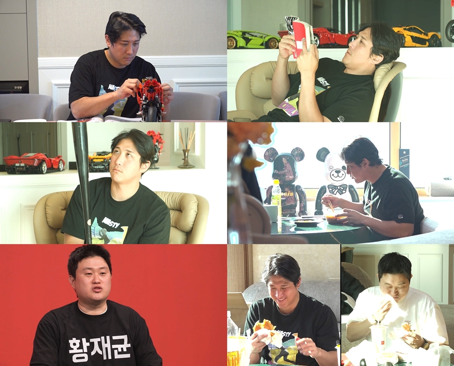 ▲ 제공|MBC '전지적 참견 시점'