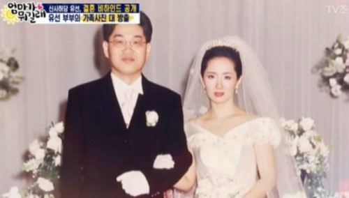 ▲ 이성호 판사(왼쪽)와 배우 윤유선의 결혼 사진. TV조선 '엄마가 뭐길래' 화면 캡처