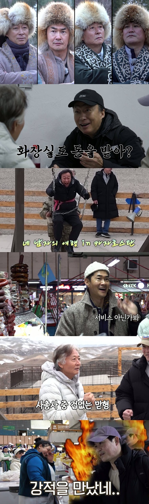 이성민, '풍향고2' 접수하고 '미우새'로…'감다살 매력' 예능 정복 계속된다