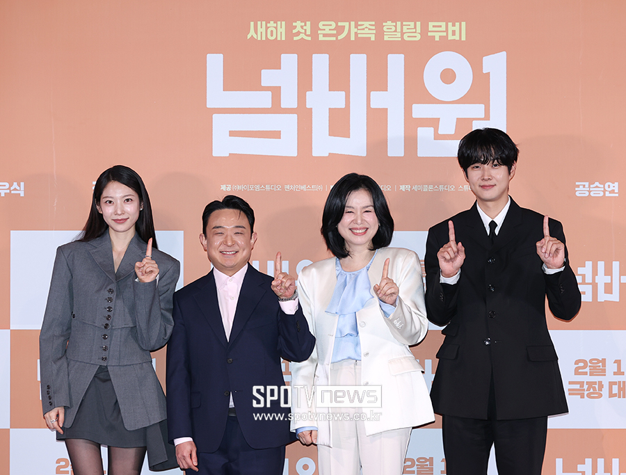 "최우식 연기는 기적"…'넘버원', '기생충' 母子 재회…설 연휴 복병 될까[종합]