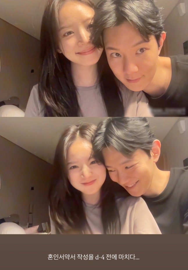 '하시4' 김지영, ♥윤수영 대표와 혼인서약서 작성..집에서 알콩달콩
