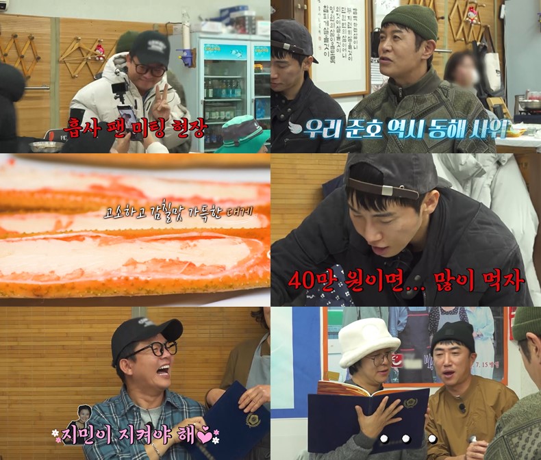 김준호, '♥아내' 자체 검열..김지민 학창시절 사진에 "방송 못 나갈 듯"('독박투어4')