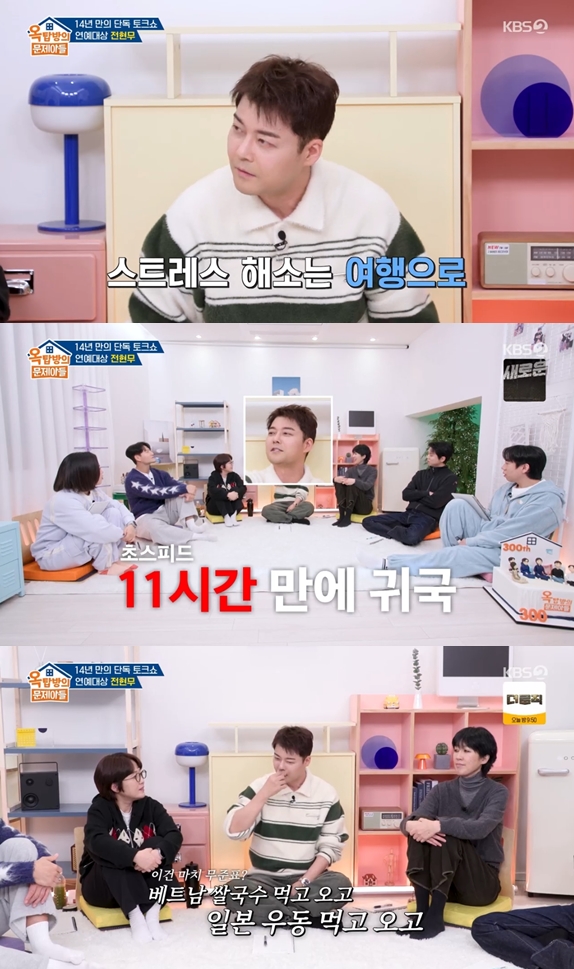 전현무 "한달에 4일 휴식..일본 가서 우동 먹고 오는 것, 돈낭비 아냐"('옥문아')