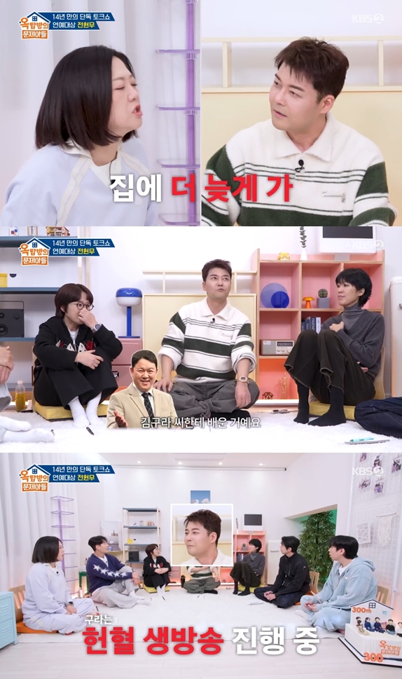 전현무 "답답해도 제작진과 안 싸우고 온전히 맡겨" 특별한 방송 철학('옥문아')