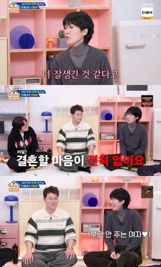 '돌싱' 홍진경, 전현무에 "결혼 생각 없으니 부담 없을 것" 적극 플러팅('옥문아')