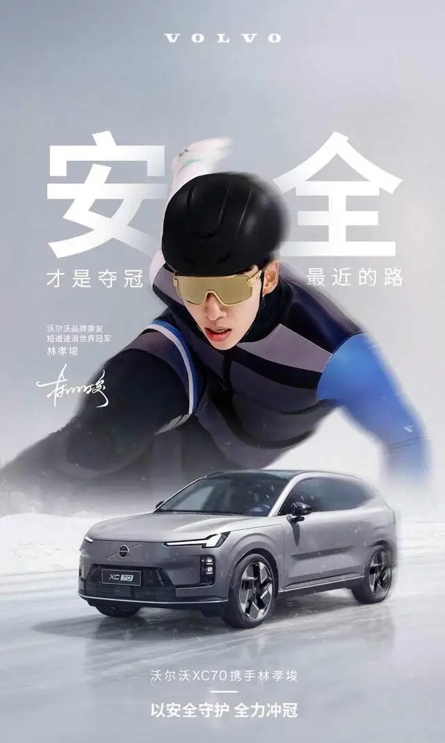 대반전! "이젠 중국인이라고 확실히 느껴" 린샤오쥔, 한국서 태어나 중국 귀화 → 세계적 기업 엠버서더까지