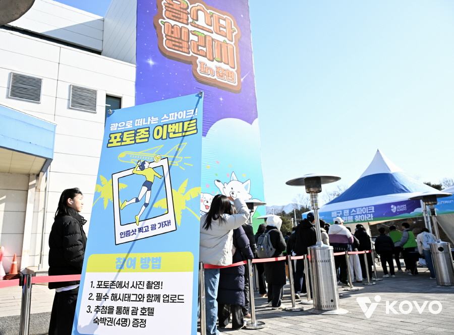 키트에 항공권 교환권이 있다니…V리그 올스타전, 진에어와 함께 풍성한 이벤트 선보였다