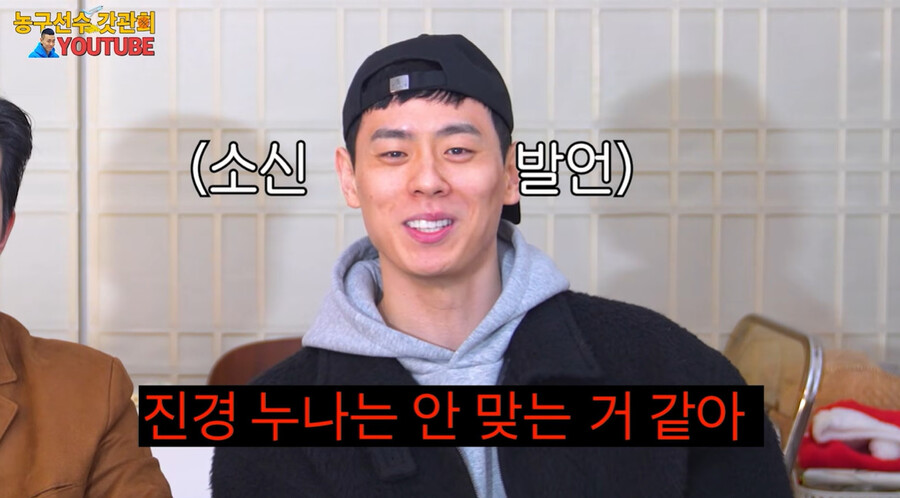 이관희 "홍진경, 연애도 모르면서 훈수…화가 나" 선 넘은 무례 발언 '논란'[이슈S]