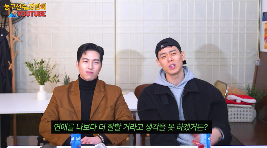 ▲ 이관희. 출처| 유튜브 캡처