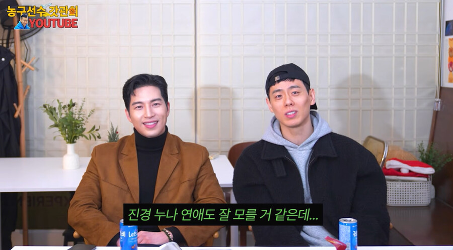 ▲ 이관희. 출처| 유튜브 캡처