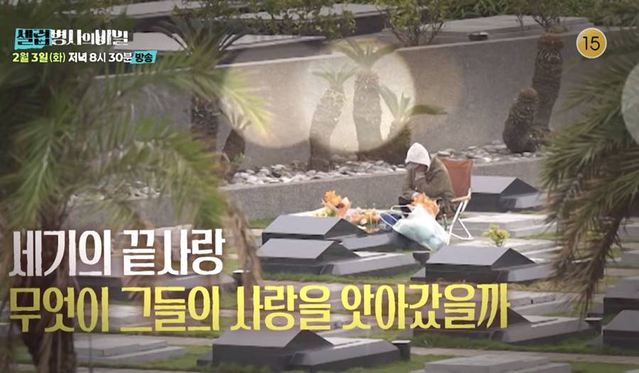 故서희원 1주기 앞두고…구준엽, 홀로 지킨 묘비엔 "영원히 사랑해"