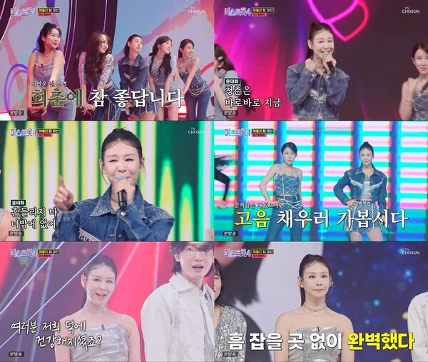 '미스트롯4' 윤태화, 메들리 무대로 증명한 만렙…청량→러블리→폭발 고음까지