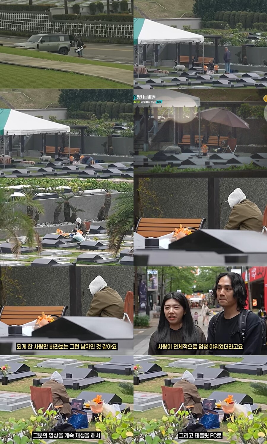 ▲ 출처|KBS2 '셀럽병사의 비밀' 유튜브