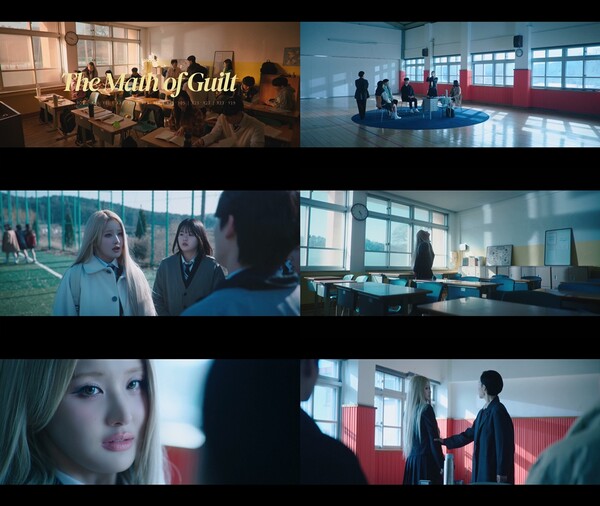 키오프 벨, 한예리 앞에서 눈물…'게스 더 넥스트 에라' 두번째 에피소드 주인공