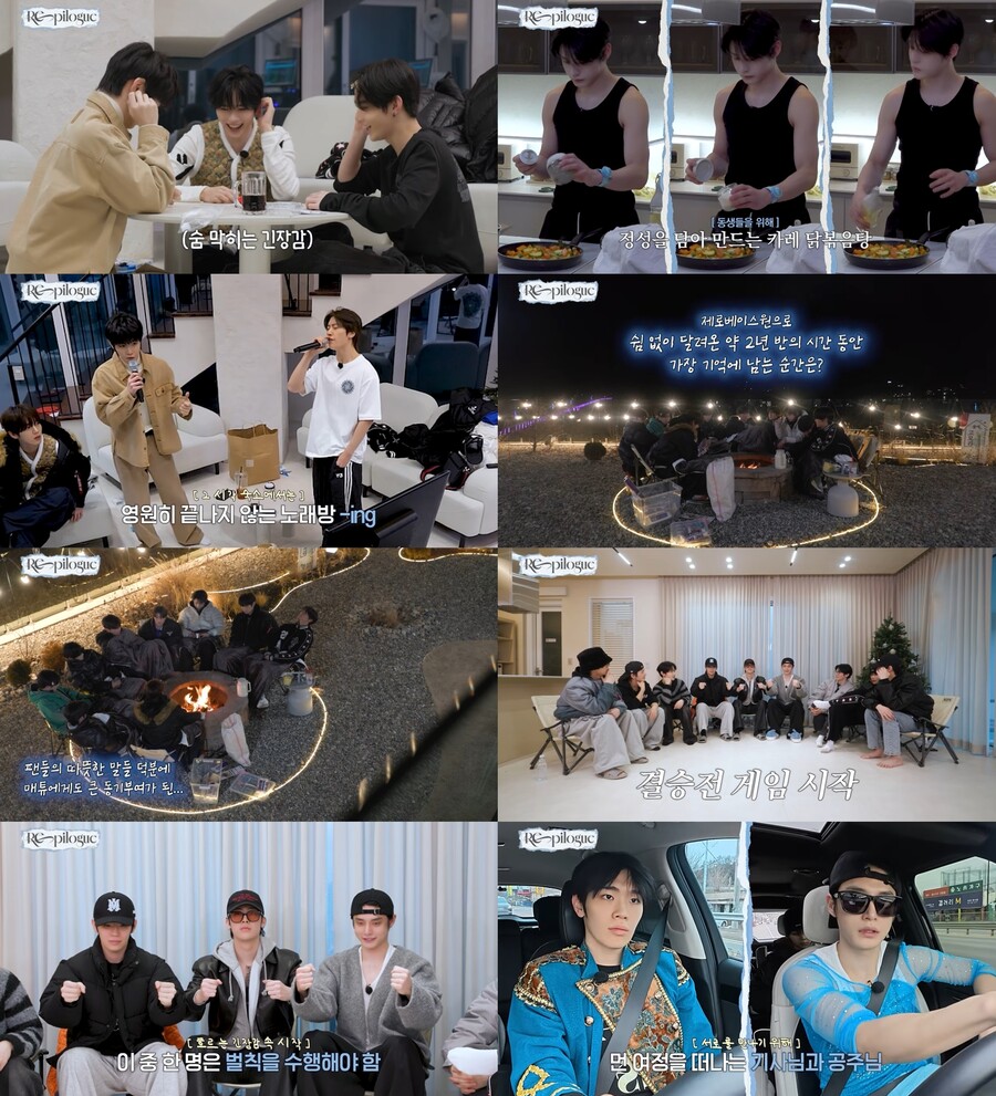 제로베이스원, 꿈같은 1박2일 자체 여행…석매튜 "더 좋은 사람 되어야겠다"