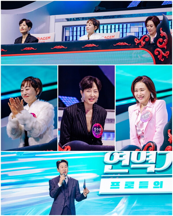 신동엽 "아우 그만해요, 그만해요! 제발" 희대의 '중단 사태' 터졌다(현역가왕3)
