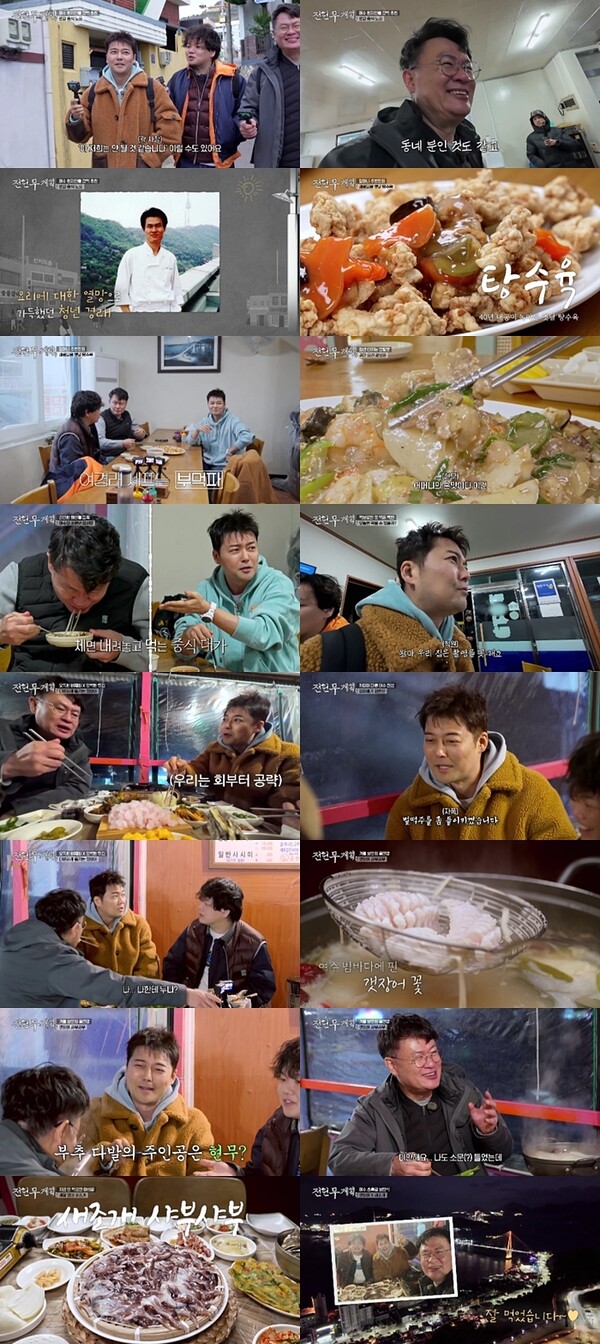 전현무, "연상녀 어떠냐?" 질문에 "누나들? 다 누워 계셔"(전현무계획3)[TV핫샷]