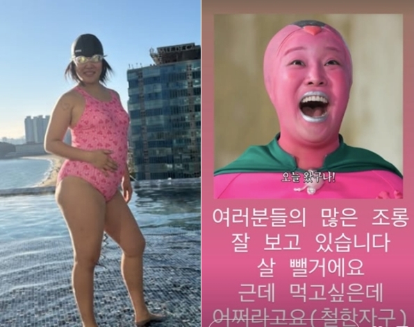 '73kg 고백' 랄랄, 조롱에도 쿨한 대처 "먹고 싶은데 어쩌라고요"