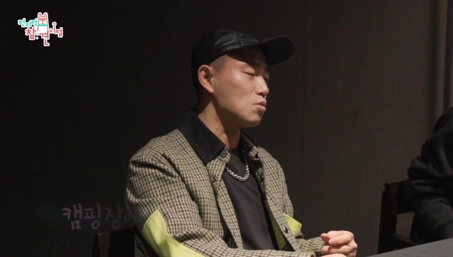 바비큐연구소장 "떨어지면 가게 문 닫아야하나…1라운드 떨어질걸" '흑백2' 회상('전참시')