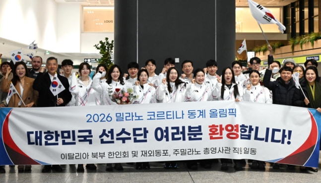 동계 올림픽 선수단 31일 밀라노 입성, 금메달 3개 목표