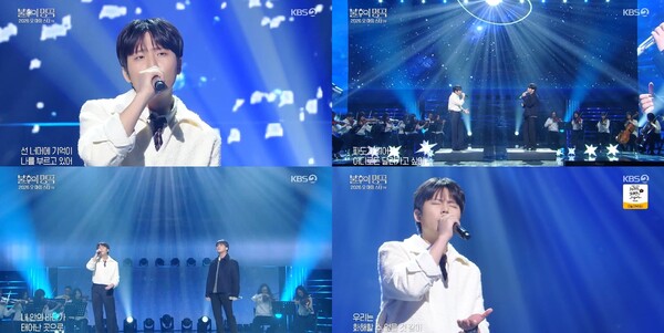 '불후의 명곡' 정승환, 에이티즈 종호와 '웅장+따뜻' 아름다운 컬래버…파도처럼 밀려드는 감동