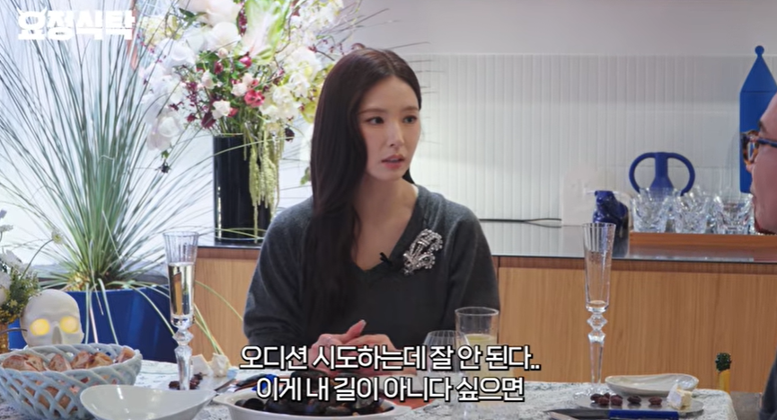 신세경 "서태지 포스터 데뷔 후, 오디션 떨어져…전교 8등 여유 있었다"('요정재형')