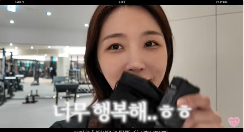'반지하→신축APT' 성해은, 럭셔리 아파트 부대시설 공개 "너무 행복"