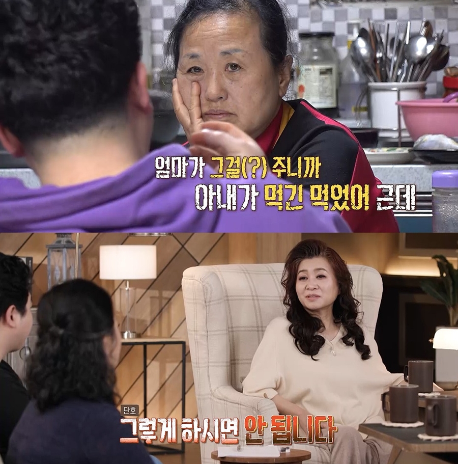 ▲ 제공|MBC '오은영 리포트-가족 지옥'