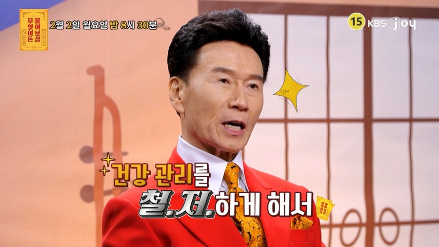 강진, 충격적인 건강 집착 "라면 면발 씻어내고 먹어, 국물은 남겨"('물어보살')